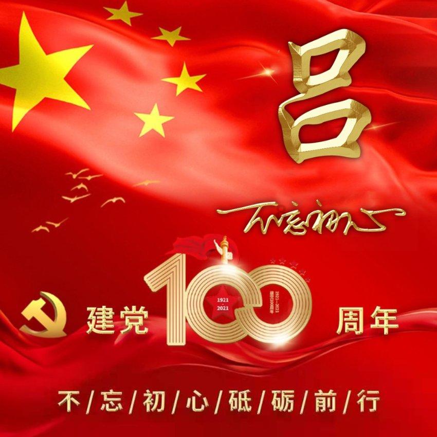泡泡趴