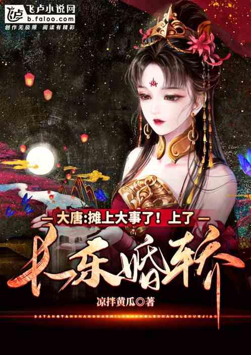 莉莉逃脱记