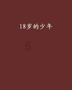 隋朝顶尖大将，天生双瞳让隋炀帝忌惮，曾一刀斩下李元霸的头